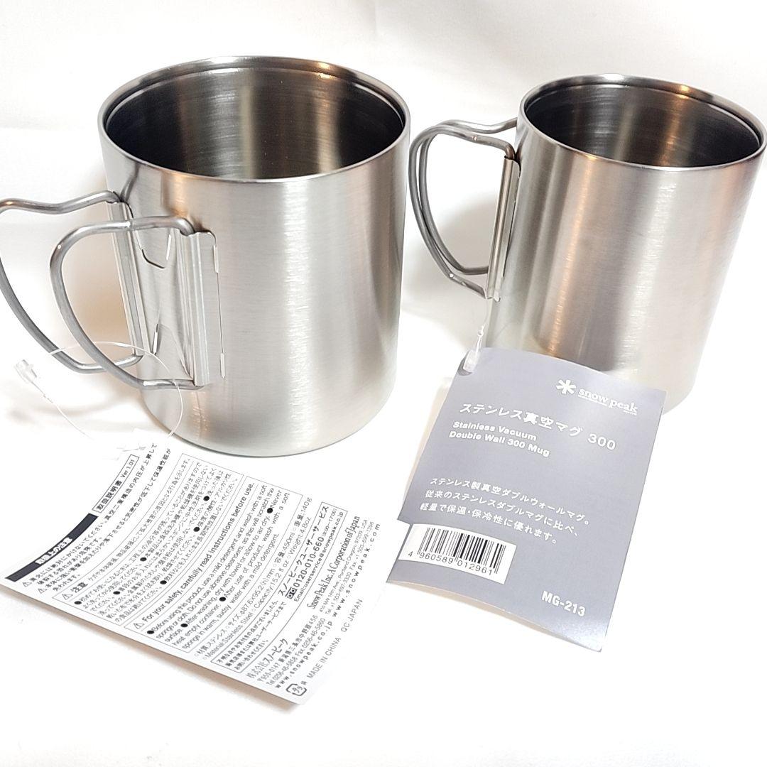 新品 未使用 スノーピーク ダブルウォール マグカップ 300 450 セット