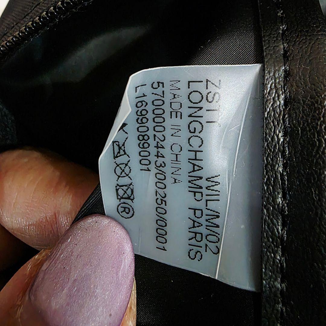 LONGCHAMP ロンシャン ナイロン リュック 黒