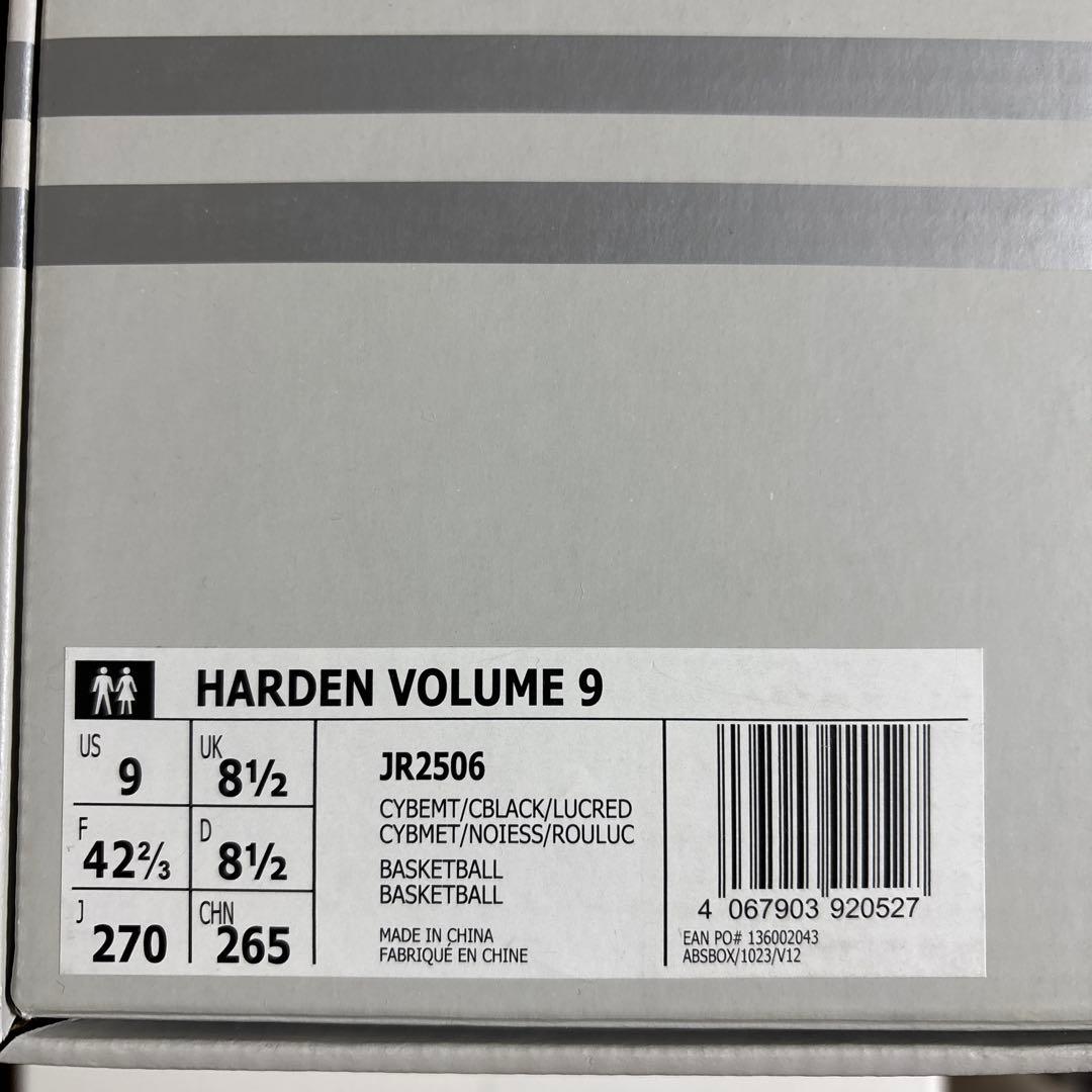 シューズ(男性用) adidas HARDEN VOLUME 9