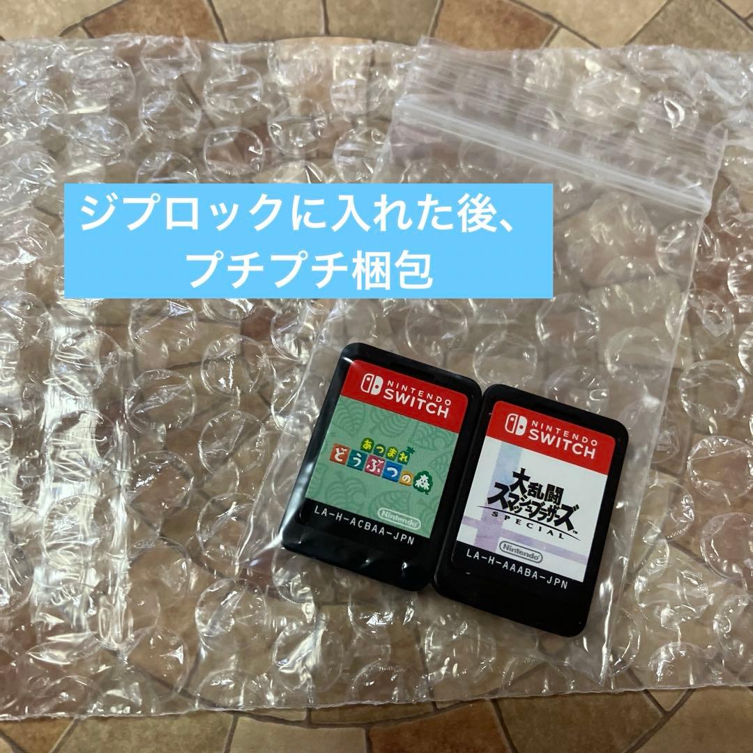 中古品 カバー付Switchライト あつ森 スマブラ 匿名24時間以内発送