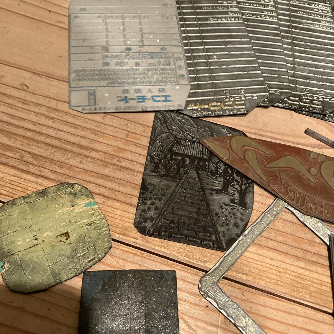 活版印刷 版画 鉄 昭和レトロ 彫刻 鋳造 希少 喫茶店 薬局 病院
