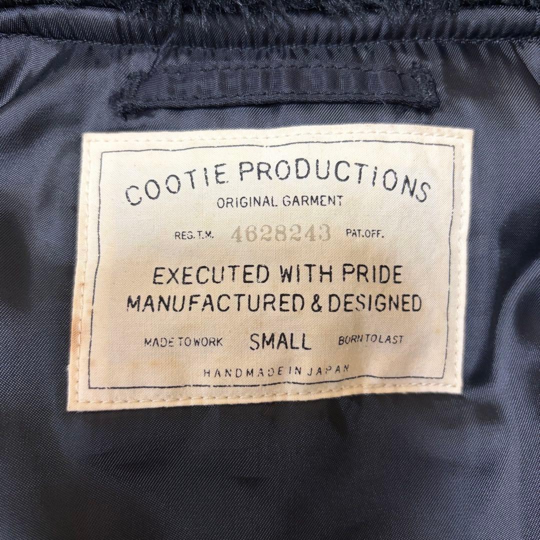 COOTIE】クーティー N-3 日本製 Sサイズ 【COOTIE】クーティー N-3