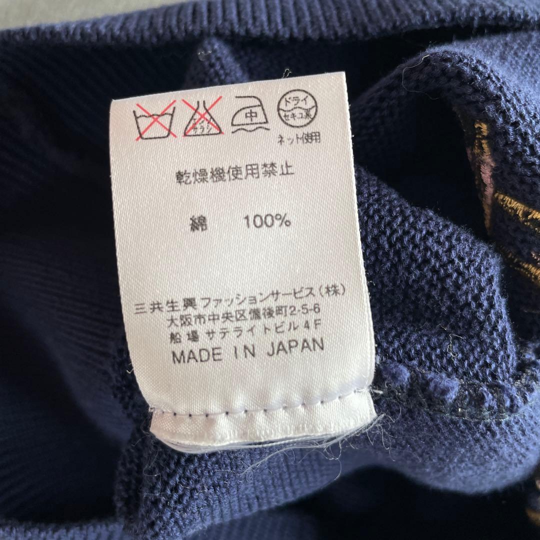 LEONARD トランペット刺繍 ノースリーブセーター