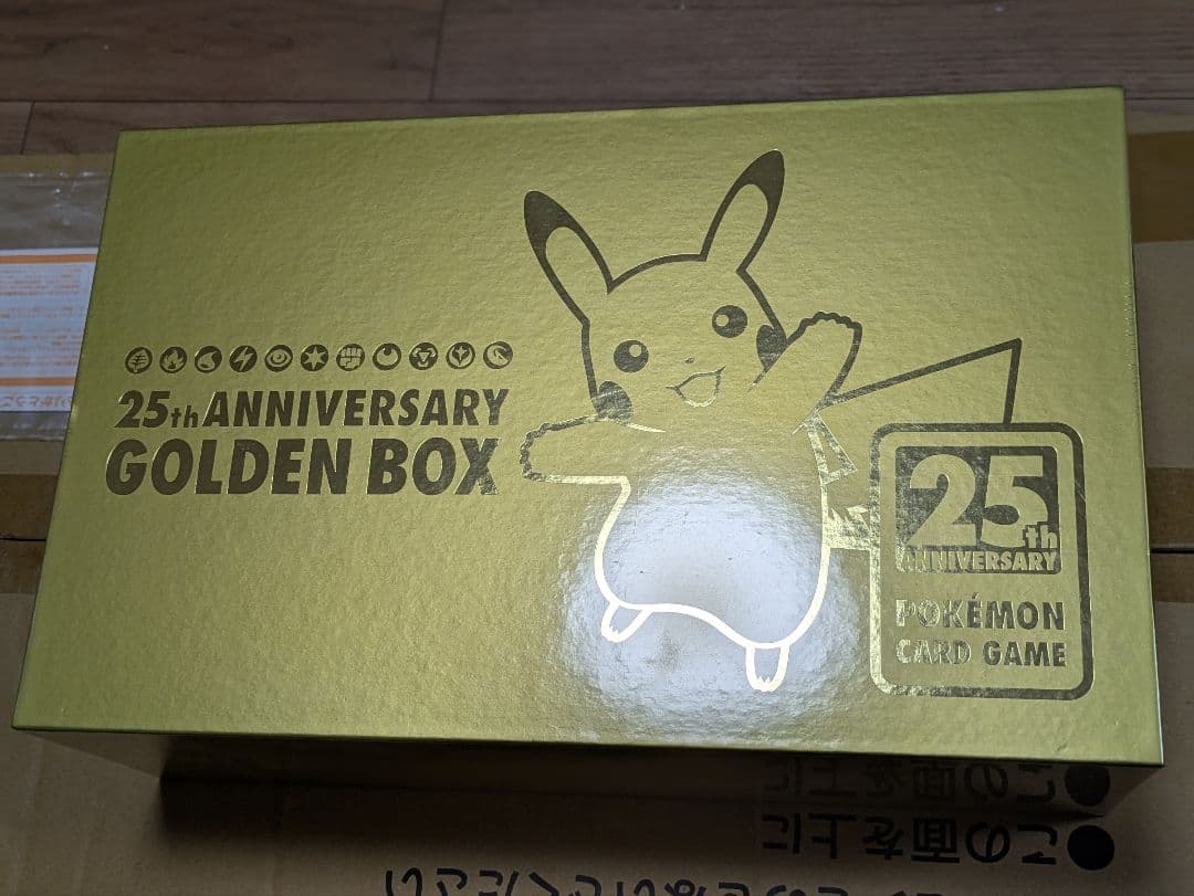 25th ANNIVERSARY GOLDEN BOX　ポケモンカード