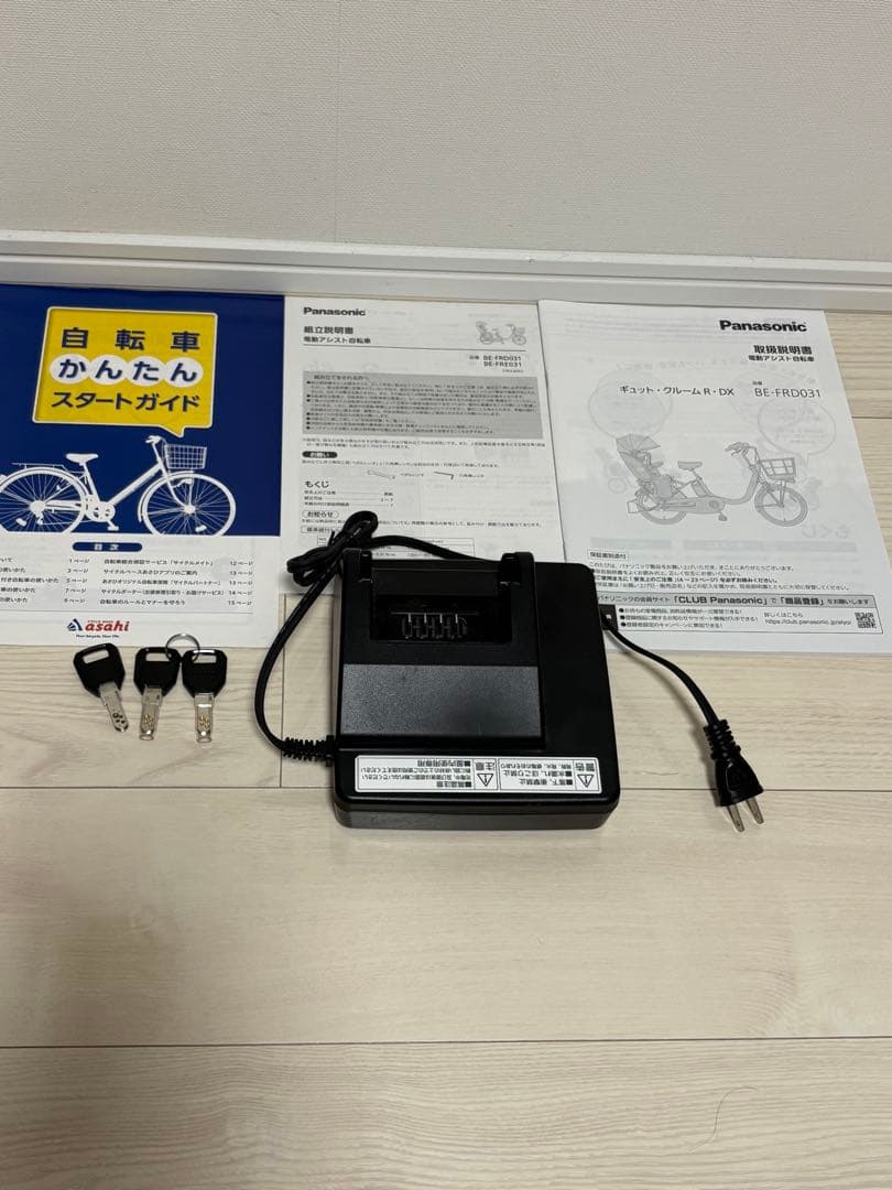 【室内保管】パナソニック　ギュットGYUTTO 電動自転車　子供乗せ