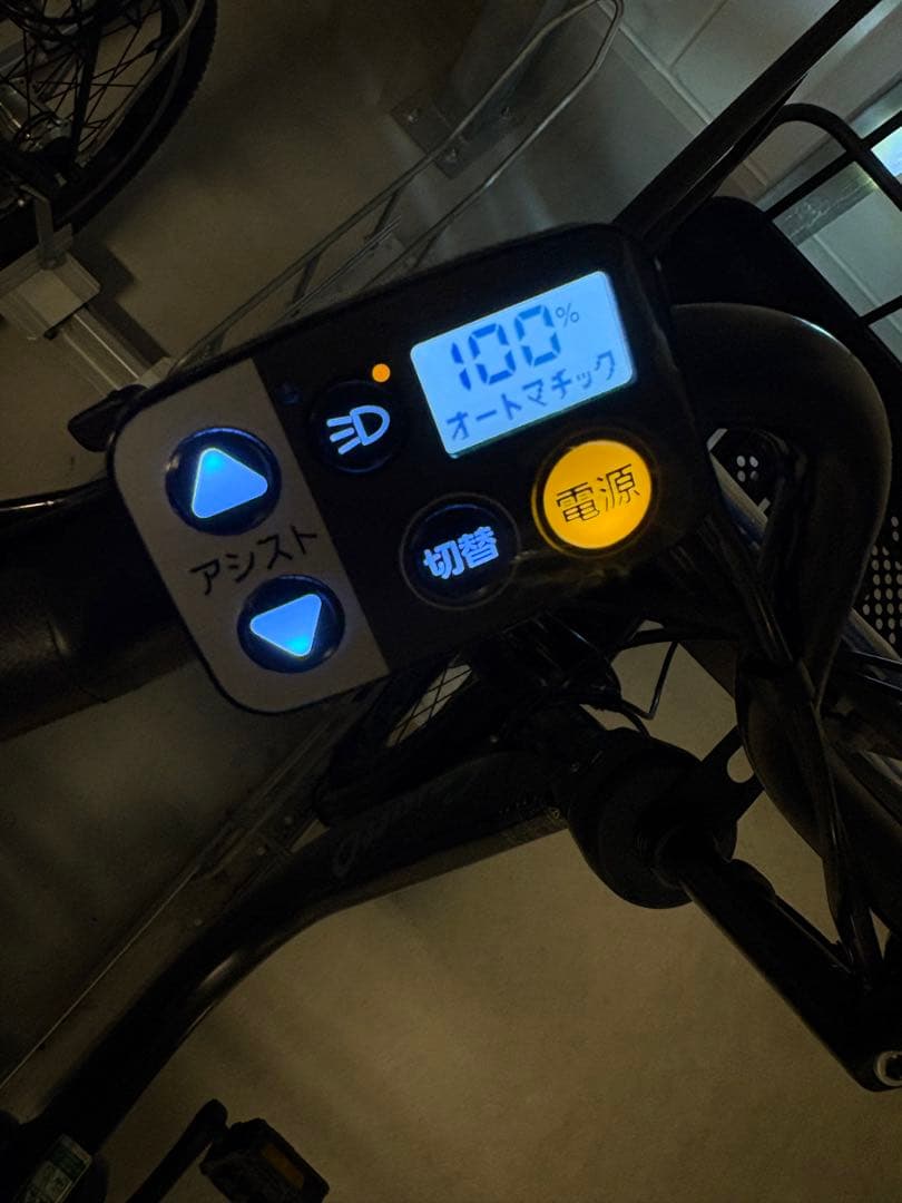 【室内保管】パナソニック　ギュットGYUTTO 電動自転車　子供乗せ