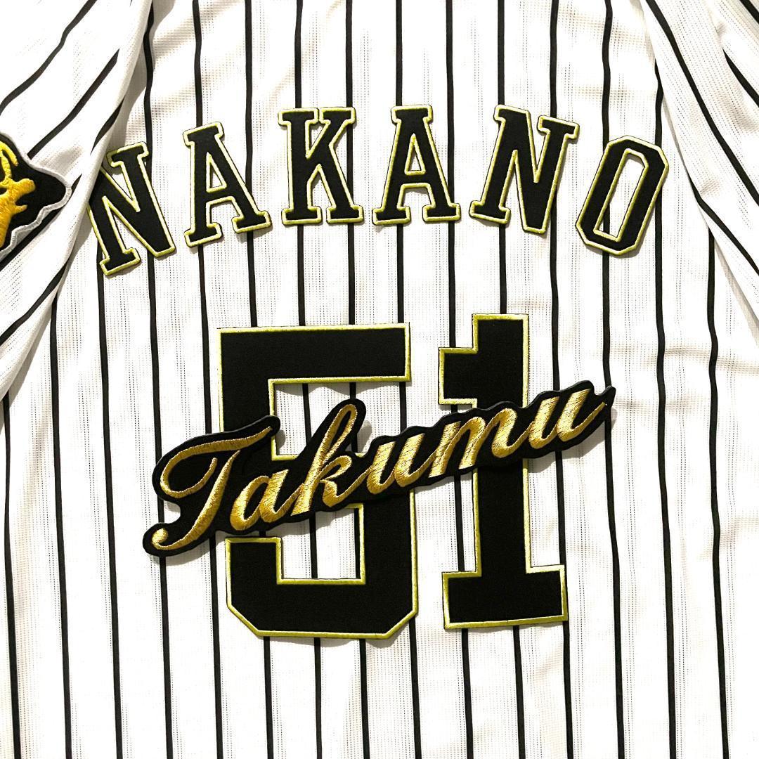 阪神タイガース 刺繍 ワッペン 中野拓夢 筆記体 選手名 大 刺しゅう