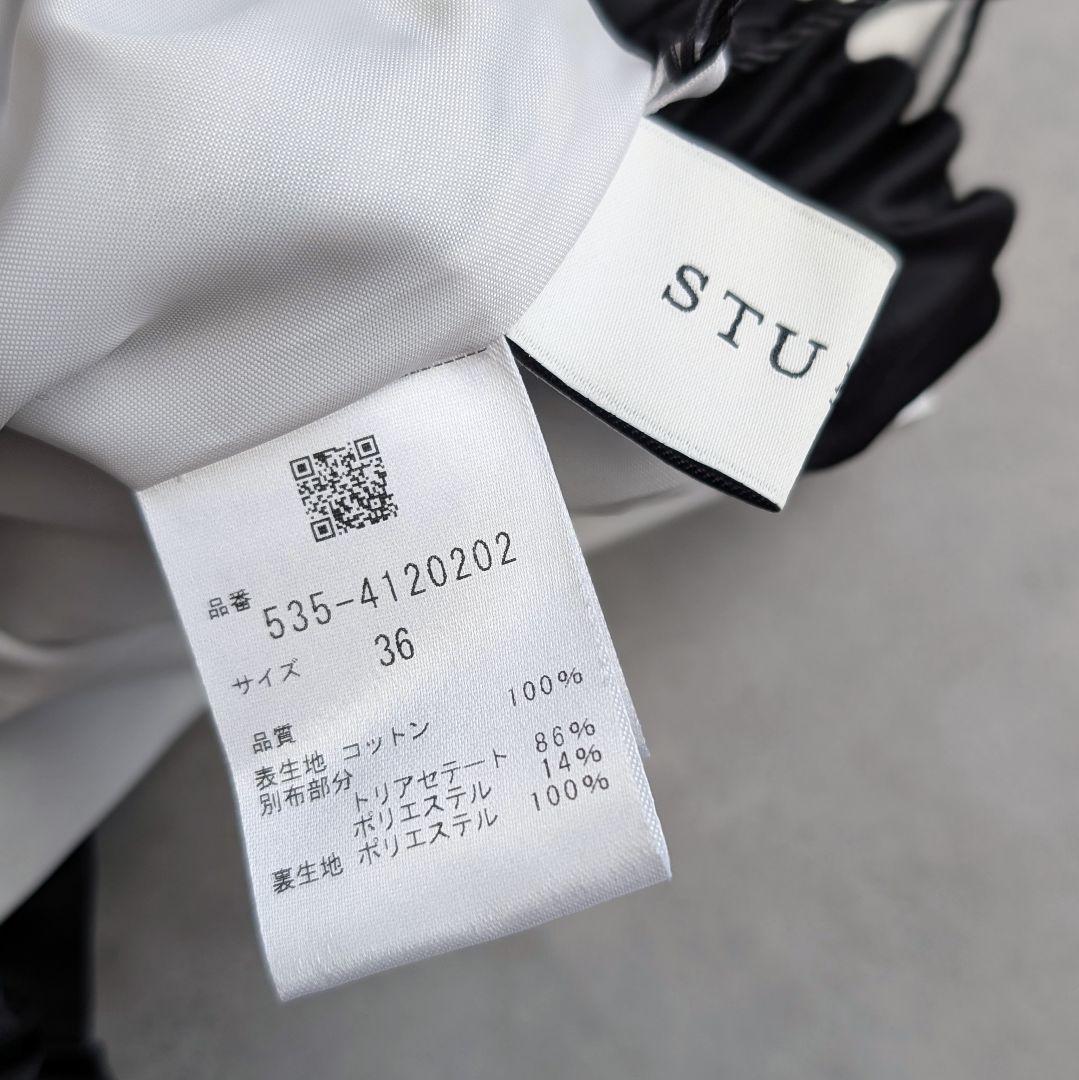 STUMBLY アートゼブラプリントギャザースカート スタンブリー