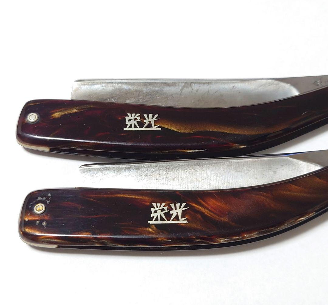 理容 美容 剃刀 栄光 ビンテージ 折りたたみ式