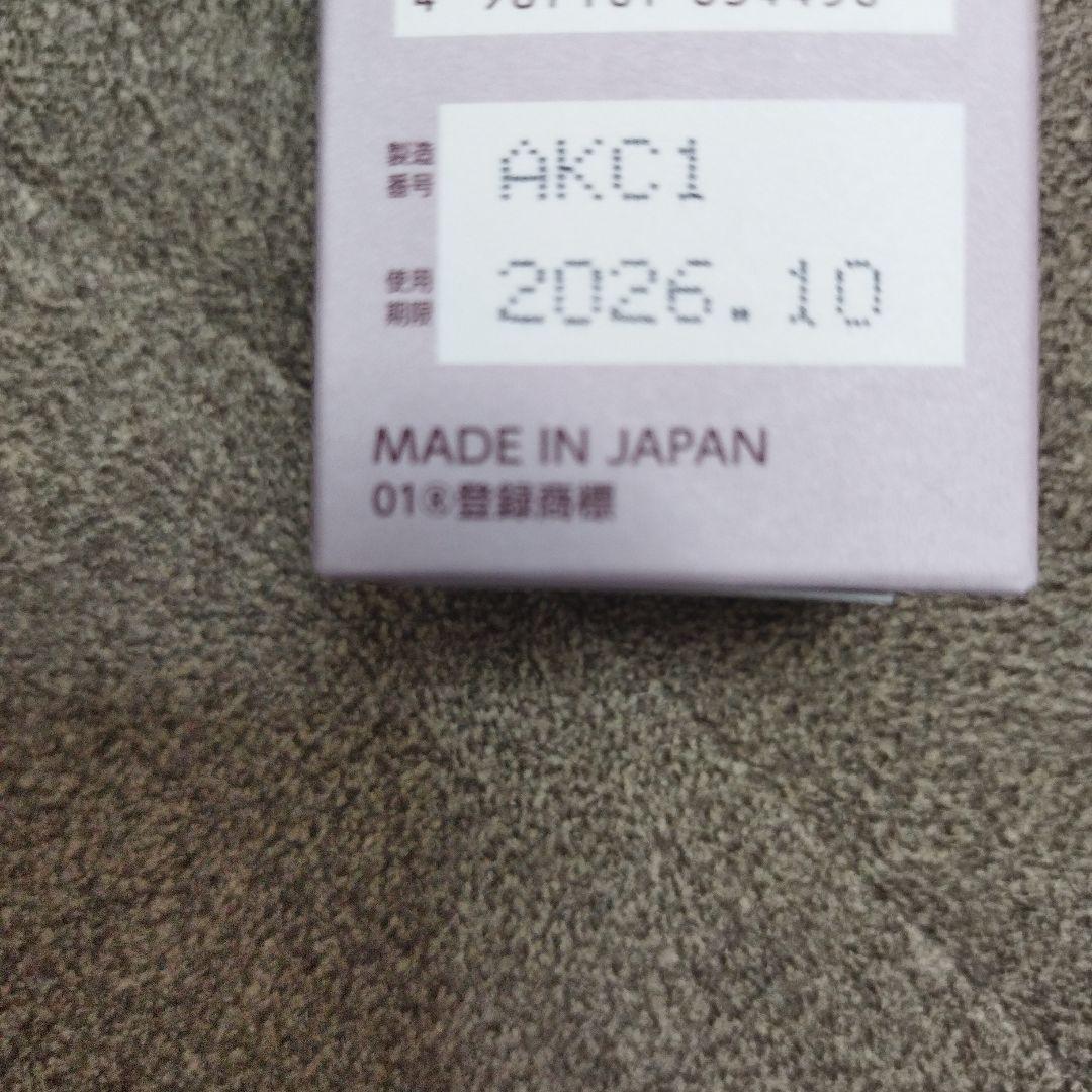 BRIGHTAGE リフトホワイト ローションセット