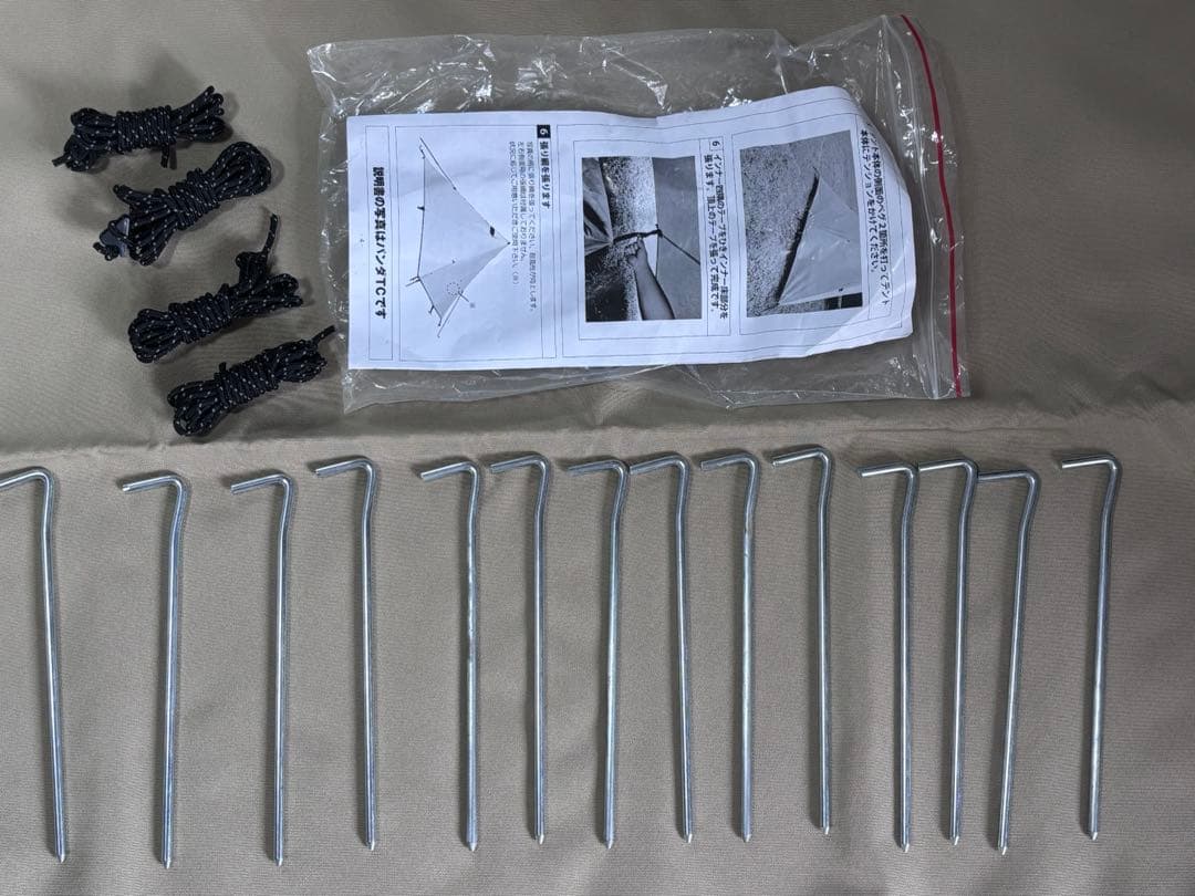 【ひで】パンダtcプラス シルス　ポールセット