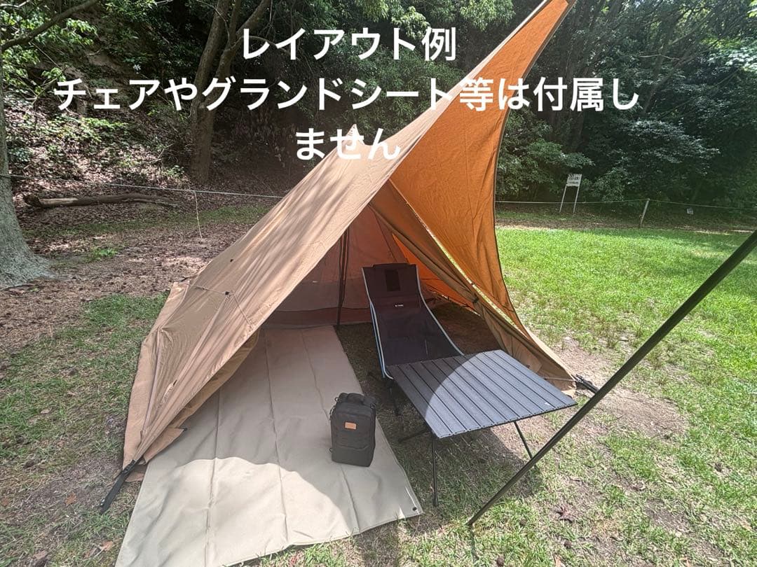 【ひで】パンダtcプラス シルス　ポールセット