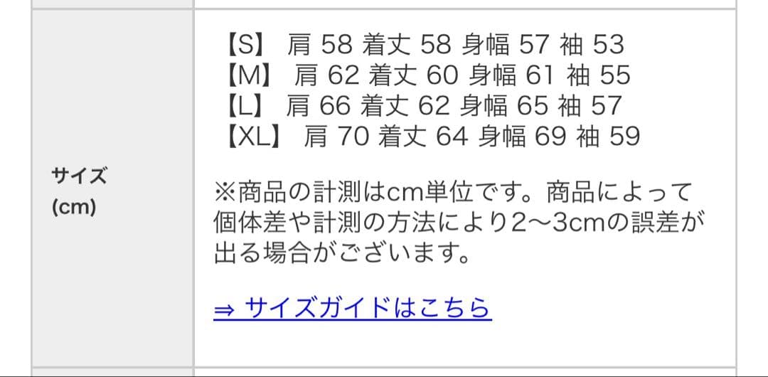 Ami Paris セーター ニット アミパリス ネイビー S 正規品