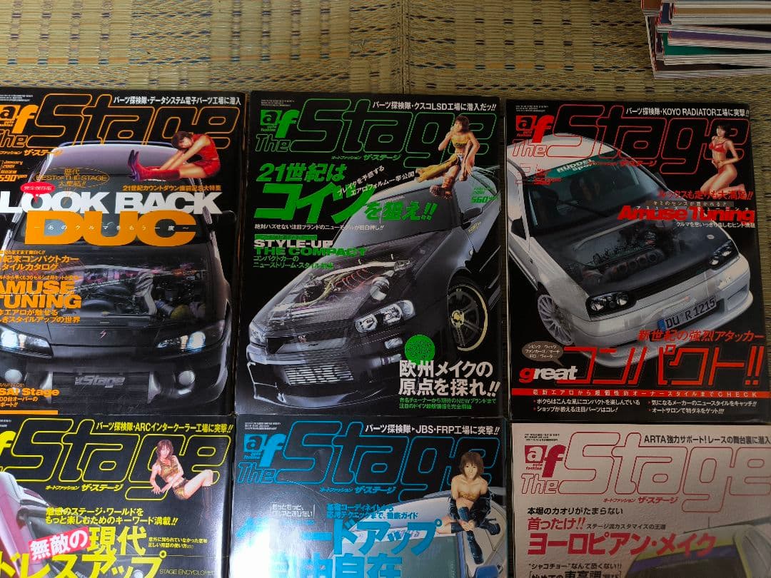 af thestage 2001年1～12月 ザ・ステージ オートファッション