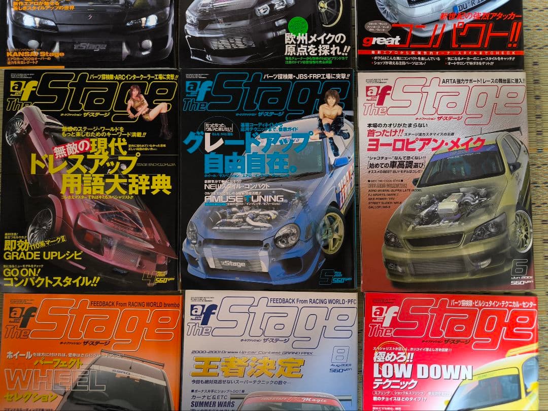 af thestage 2001年1～12月 ザ・ステージ オートファッション