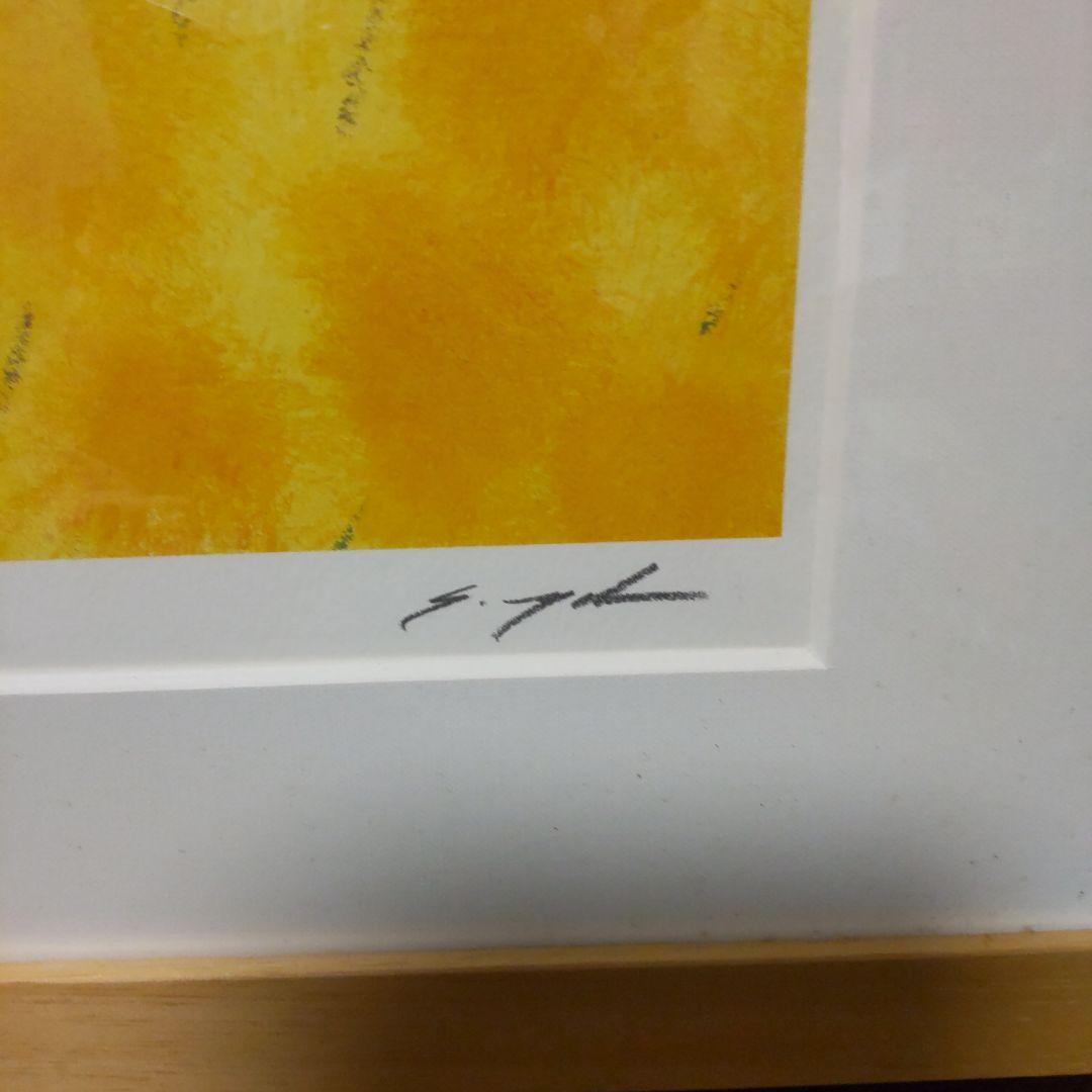 葉祥明　幸せのメロディ　絵画　368/800　ダイヤモンドスクリーニング版画