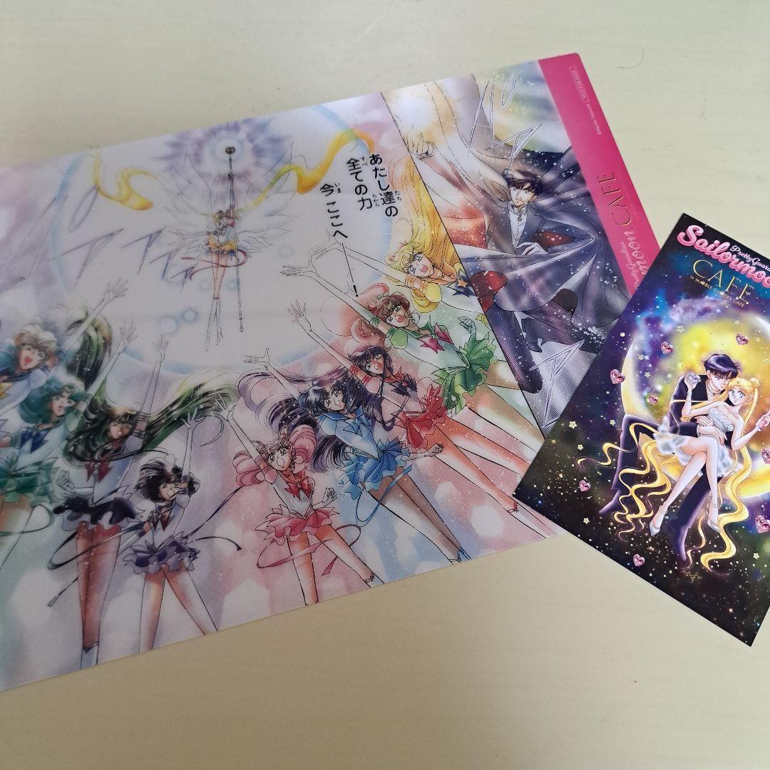 セーラームーン カフェ 限定 ランチョンマット FC限定ポストカード