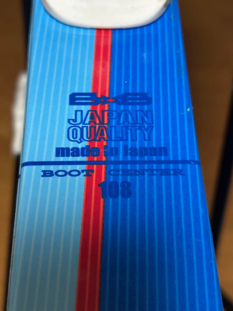 子供スキーセット(板、ビンディング、靴、ストック) ボーゲン補助