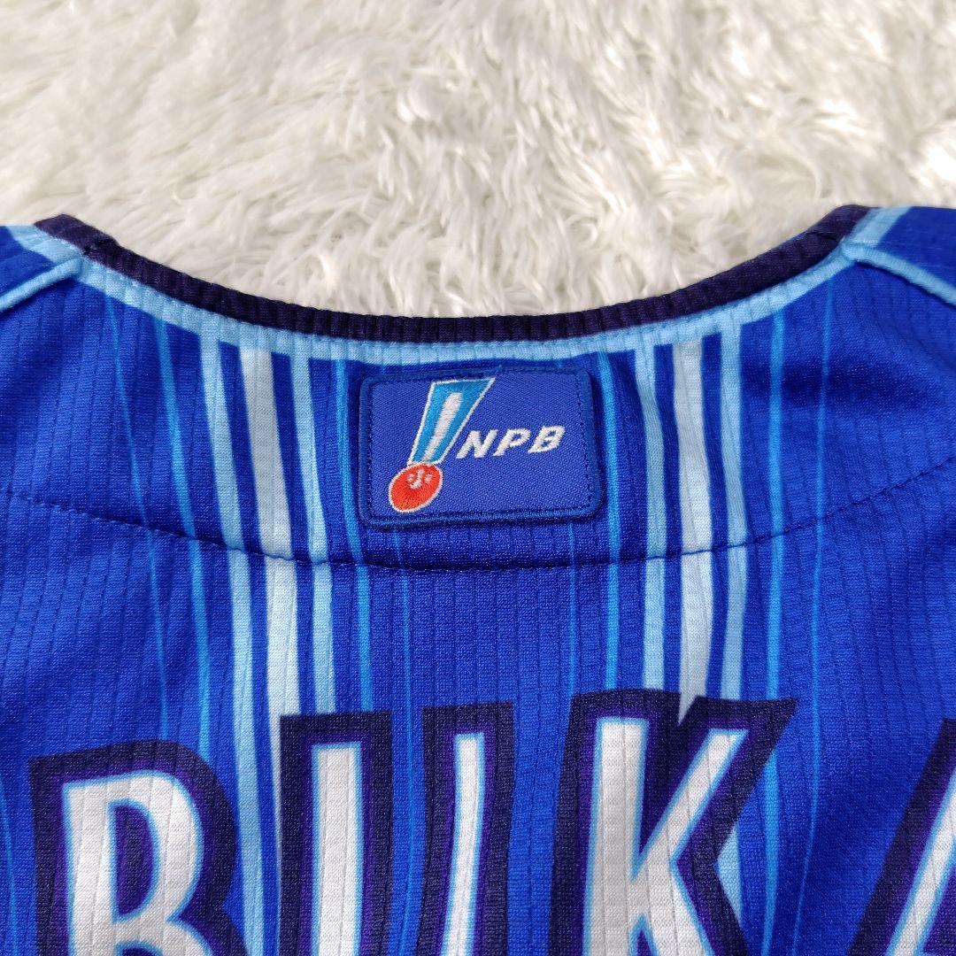 横浜DeNAベイスターズ 小深田大地 ＃44 支給品 実使用 NPB - メルカリ