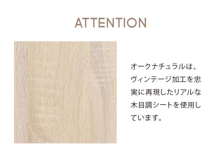 80cm幅　★超特価★佐藤産業　4FUL ANRI（アンリ）デスク ドレッサー7