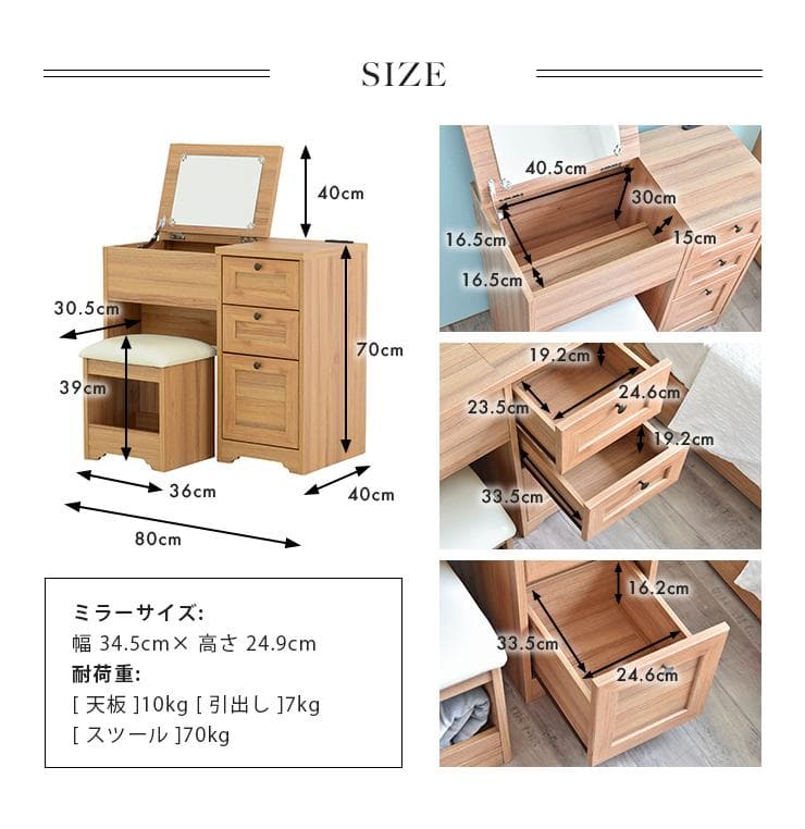 80cm幅　★超特価★佐藤産業　4FUL ANRI（アンリ）デスク ドレッサー7