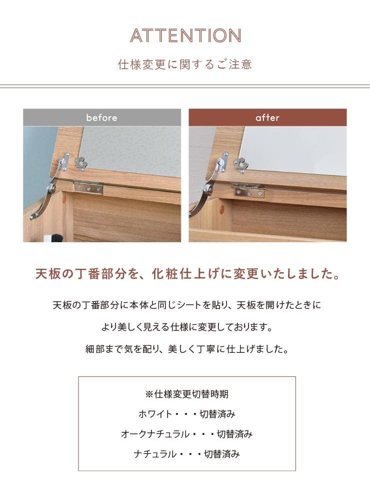 80cm幅　★超特価★佐藤産業　4FUL ANRI（アンリ）デスク ドレッサー7