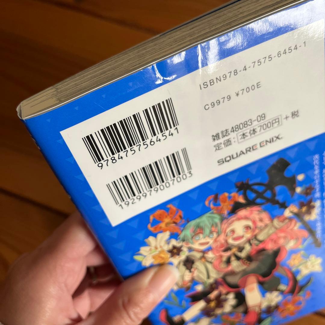 地縛少年花子くん0〜24巻　放課後少年花子くん1〜2巻　全27巻セット