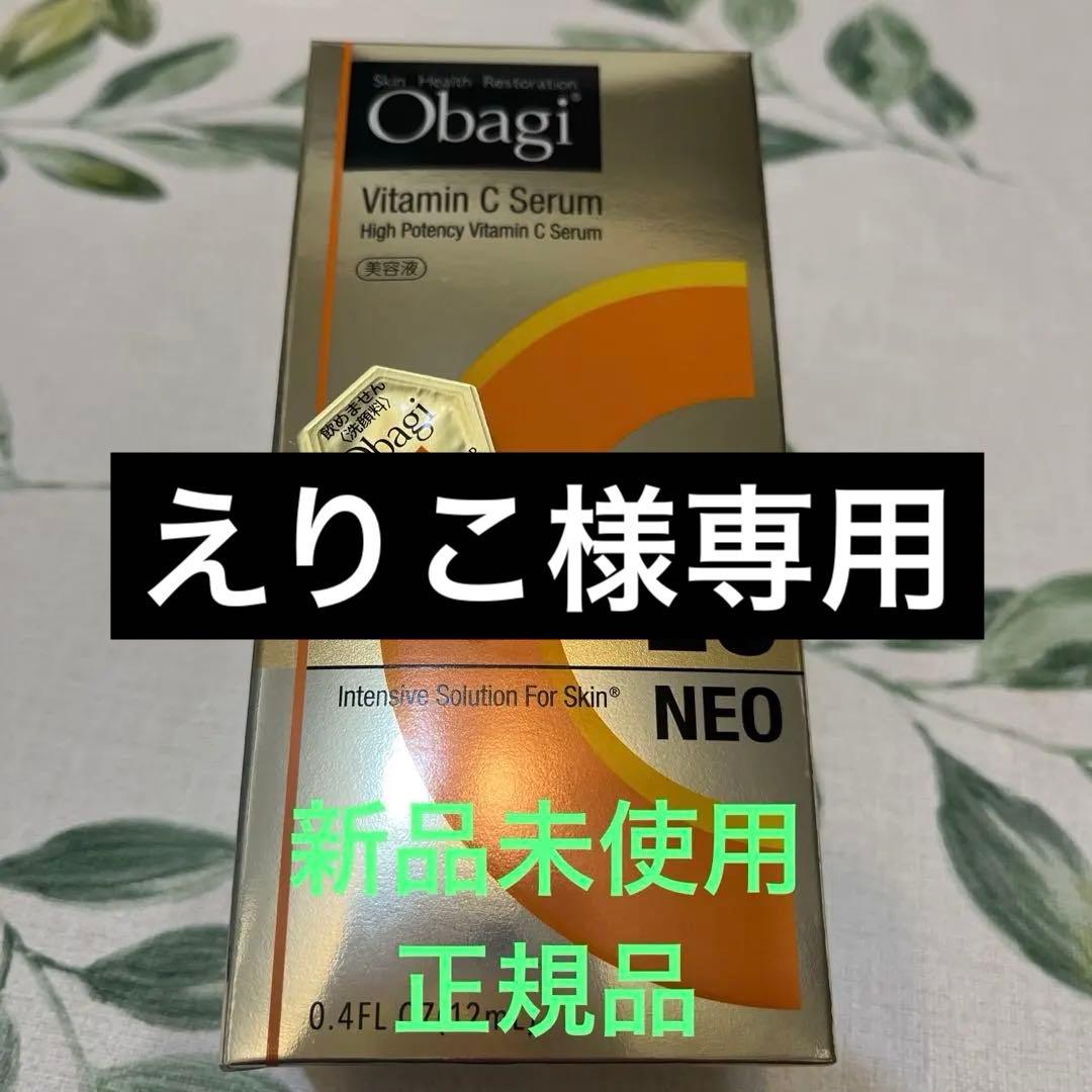 新品未開封] オバジ 美容液C25 NEO 12ml - メルカリ