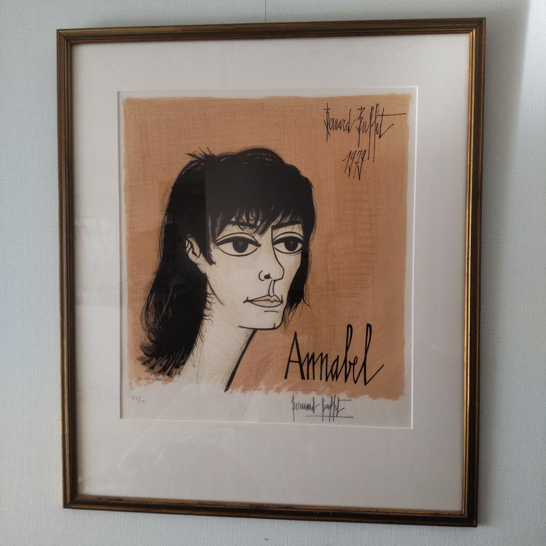 ベルナール・ビュフェ リトグラフ 「アナベル」 57／150 直筆