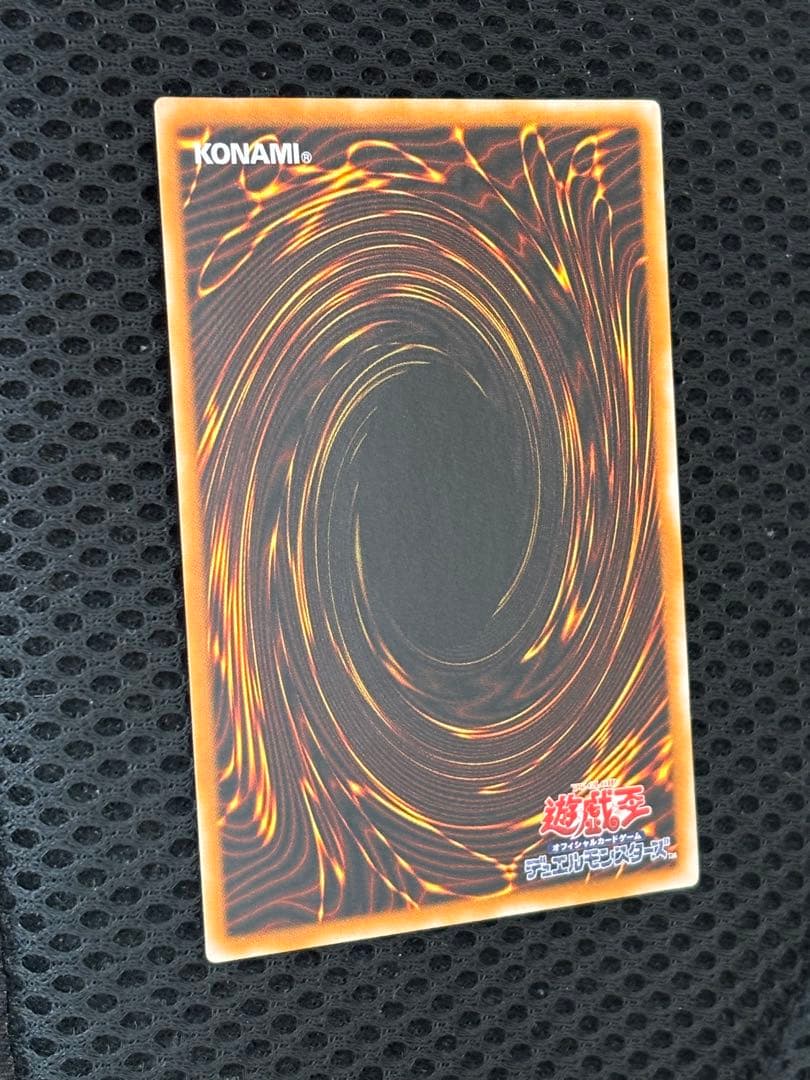 山*じ様 極美品〜完美品級　ブラック・マジシャン　レリーフ　アルティメット　遊戯