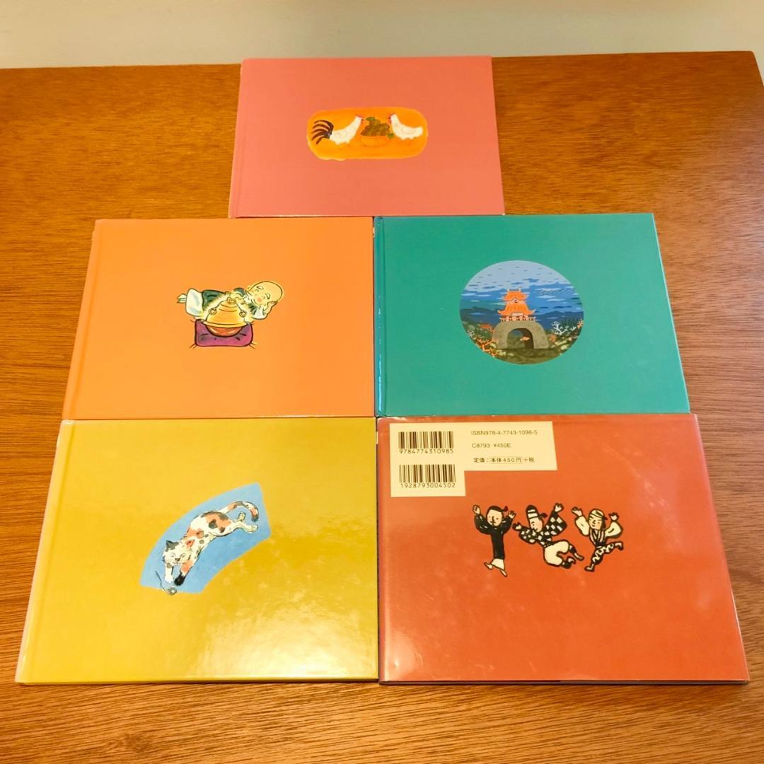 日本昔ばなし絵本24冊セット】子どもとよむ日本の昔ばなし＆てのひら