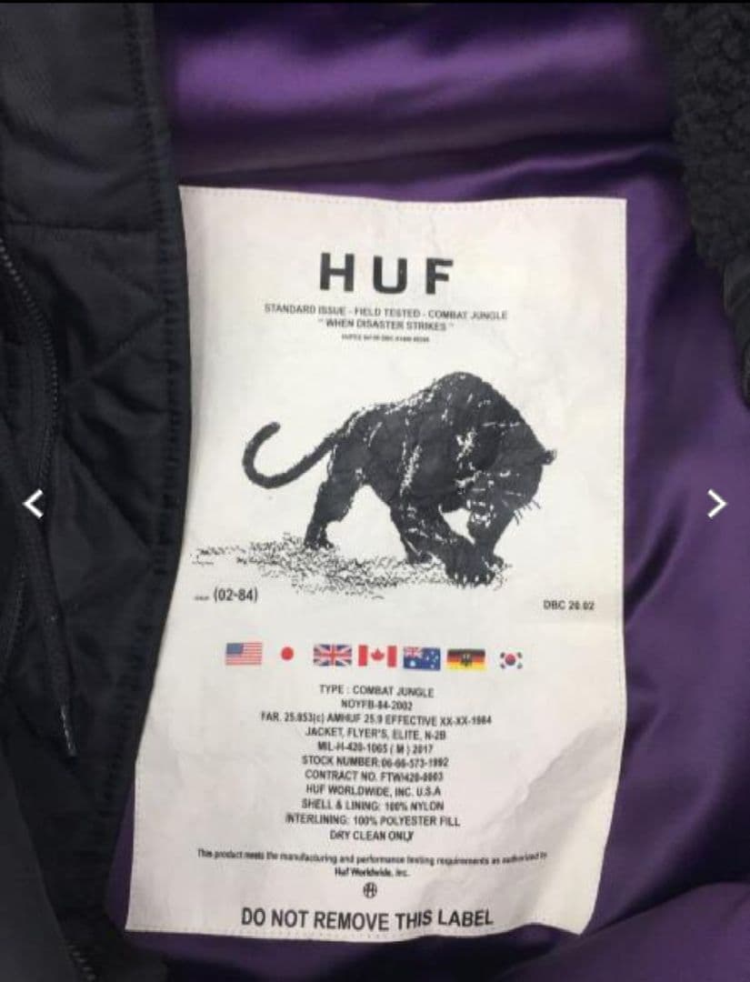 【ファー欠品】【Sサイズ】【HUF】【N-2B】 ハフ【人気ブラック】パープル