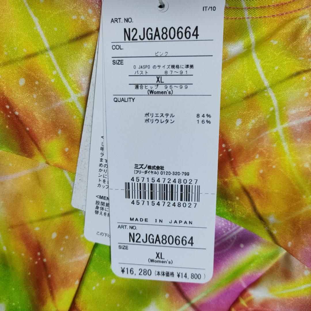 新品 ミズノ 競泳水着 キラキラ スパッツタイプ XLサイズ