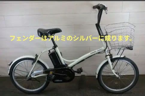 引き取り限定 パナソニックアシスト 自転車