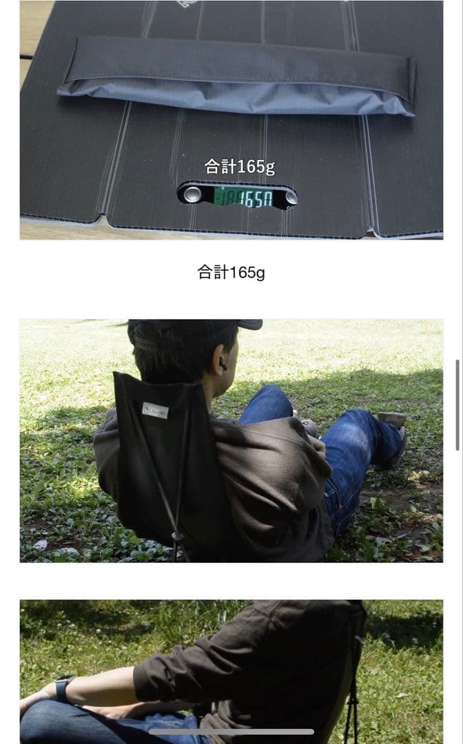 Litesmith QwikBack UL Chair おまけisupad付