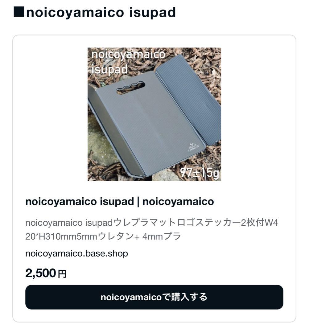 Litesmith QwikBack UL Chair おまけisupad付