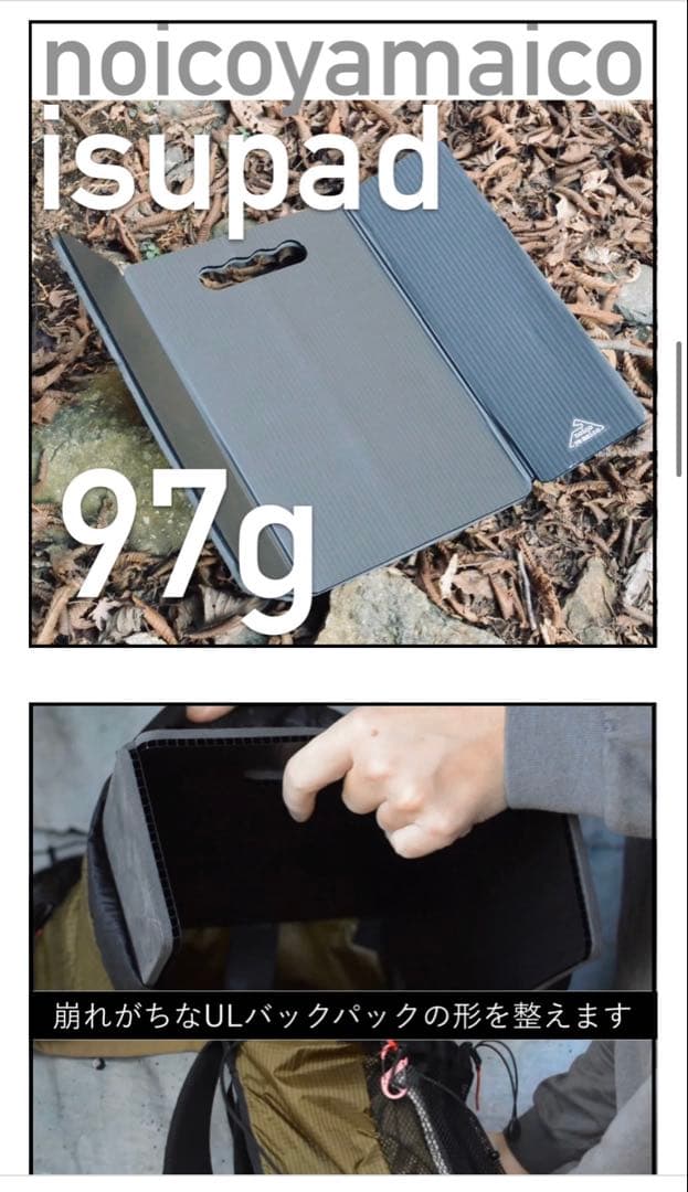 Litesmith QwikBack UL Chair おまけisupad付