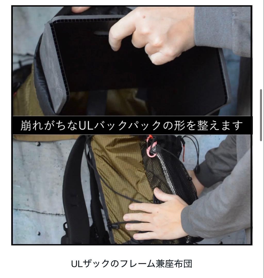 Litesmith QwikBack UL Chair おまけisupad付