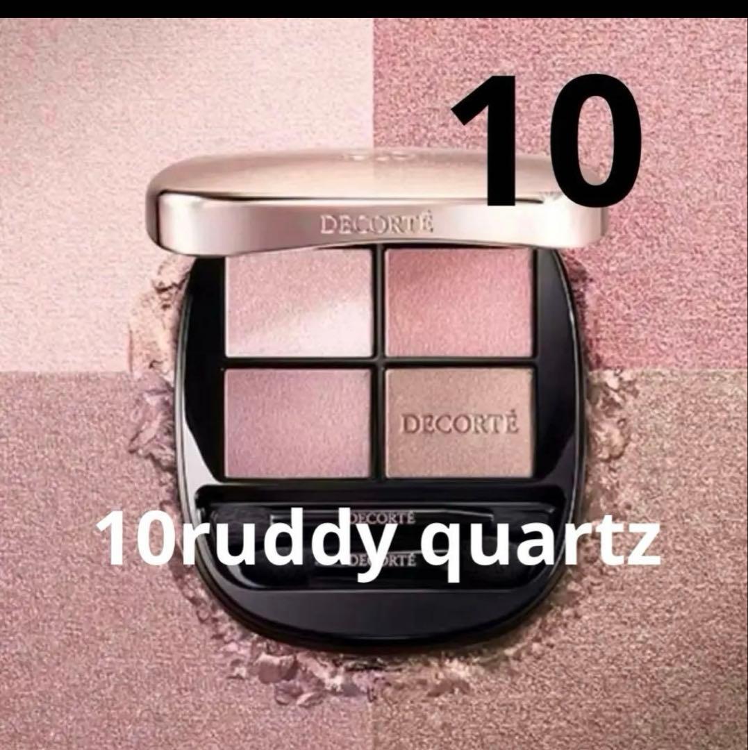 コスメデコルテ スキンシャドウ デザイニング パレット 10 - メルカリ