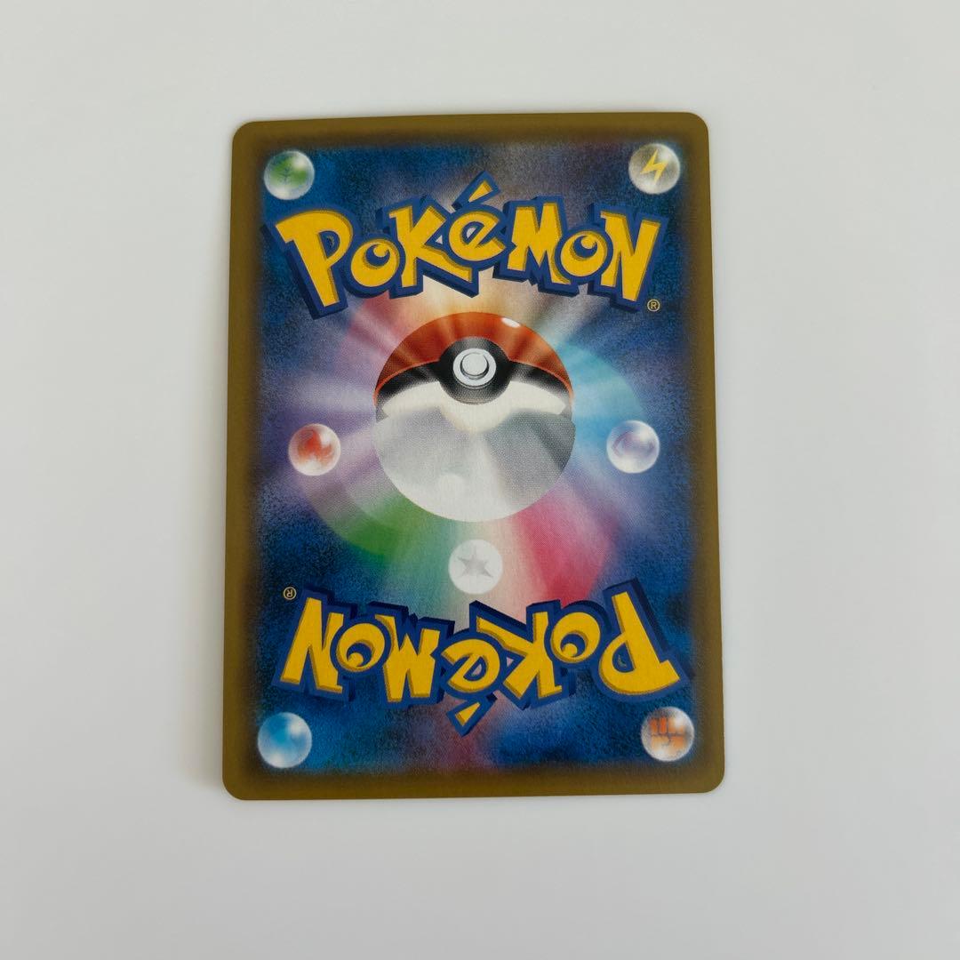 ゲンガー＆ミミッキュGX RR SM9 タッグボルト 038/095