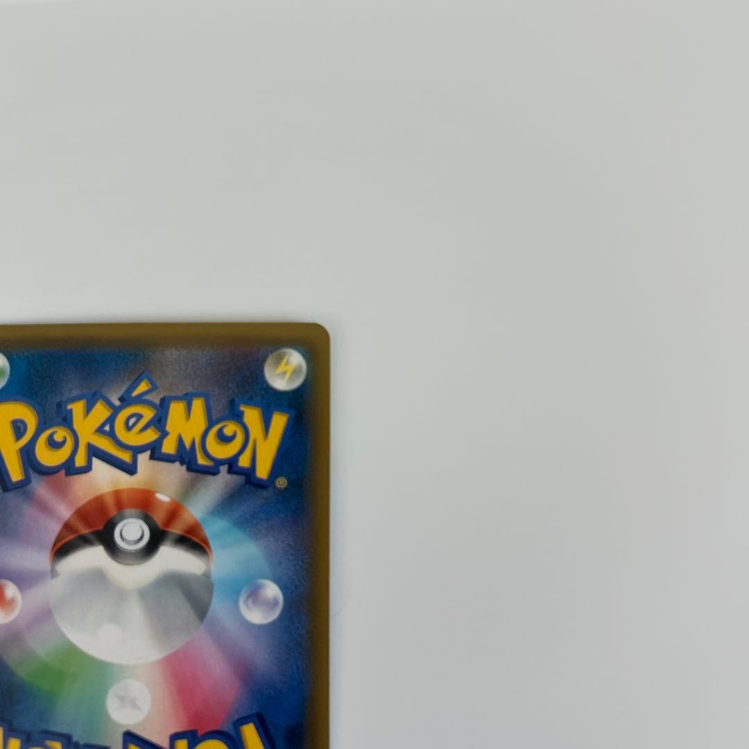 ゲンガー＆ミミッキュGX RR SM9 タッグボルト 038/095