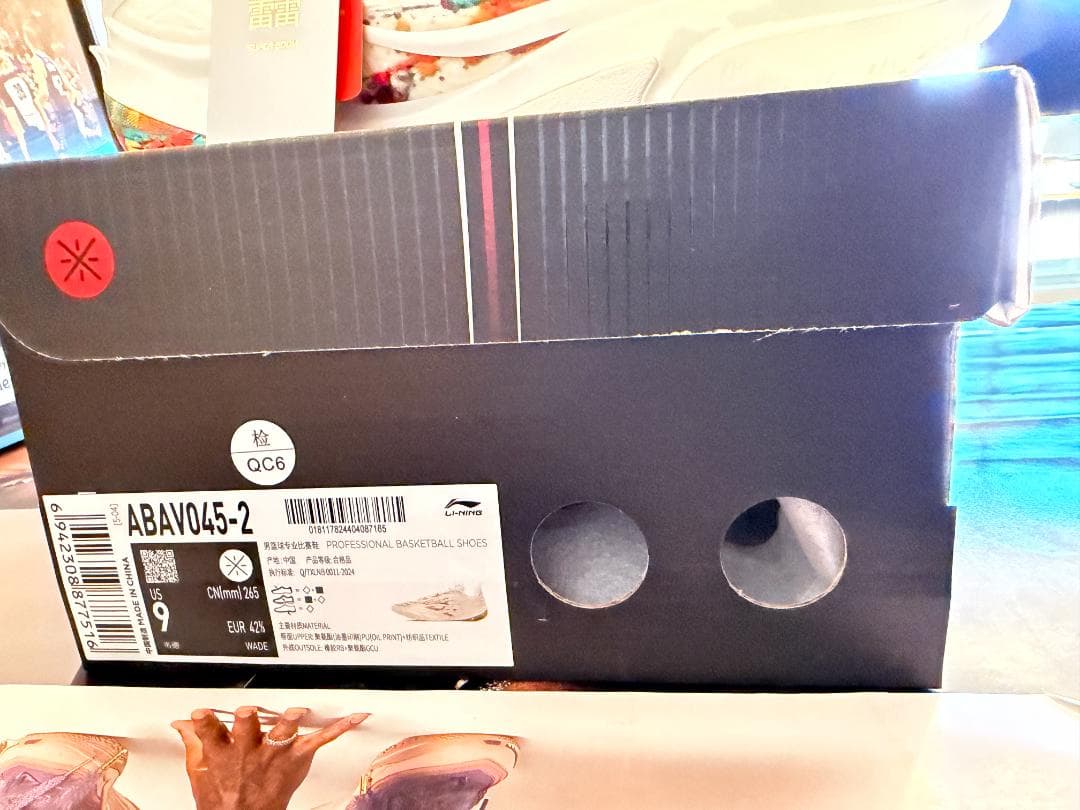 Wade 808 5 Ultra V2「花火」