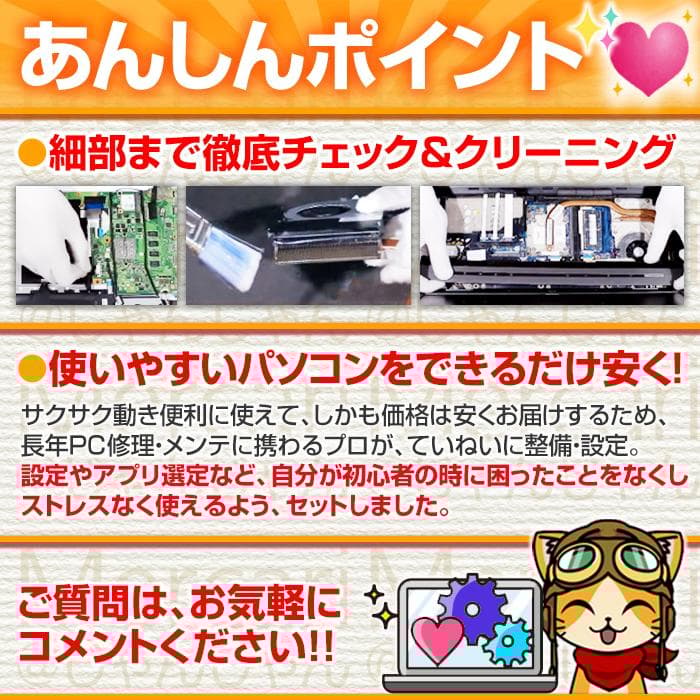 NEC i7 SSD256GB+HDD750GB 16G タッチパネル №010