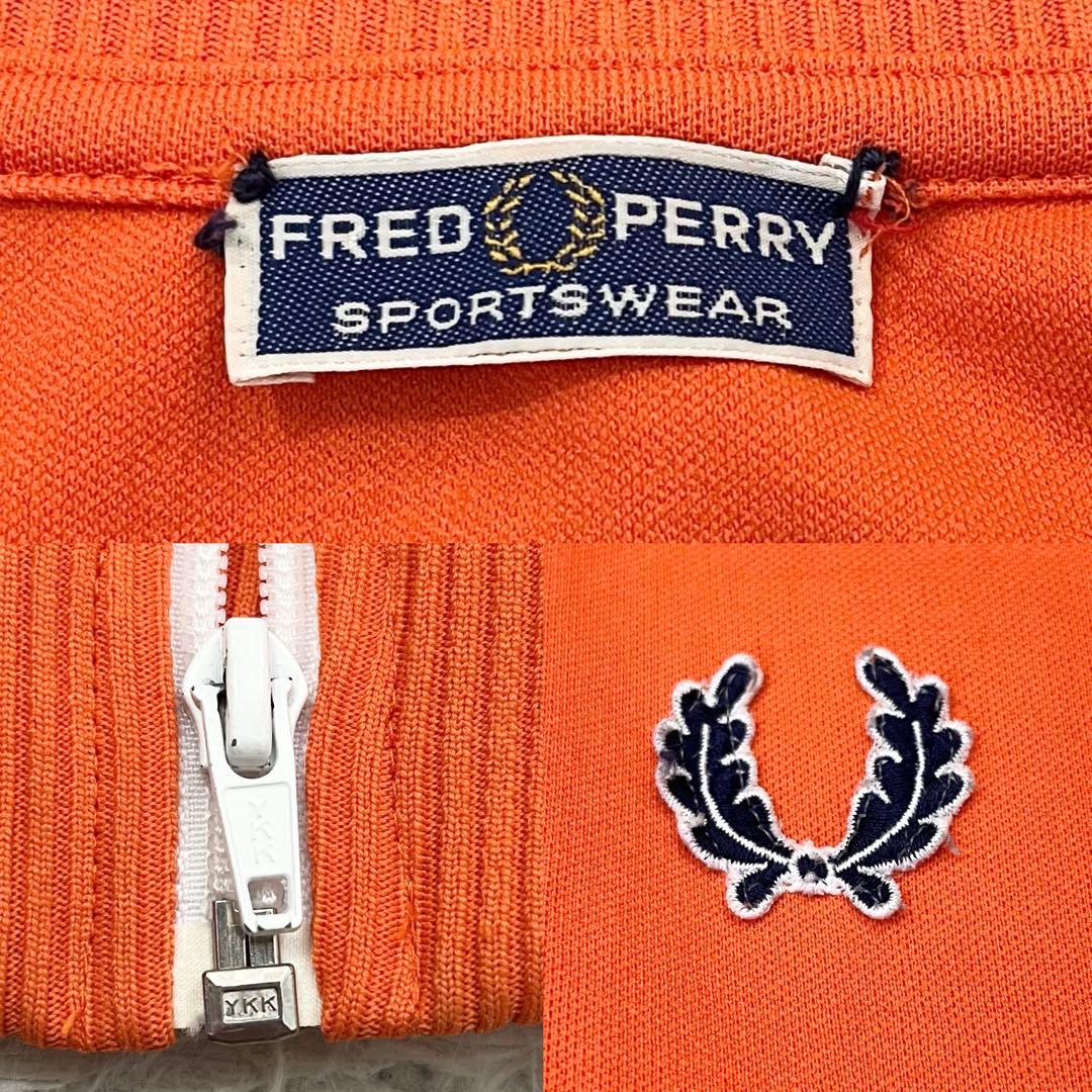 ✨希少✨90s フレッドペリー　トラックジャケット ジャージ　2ライン　オレンジ