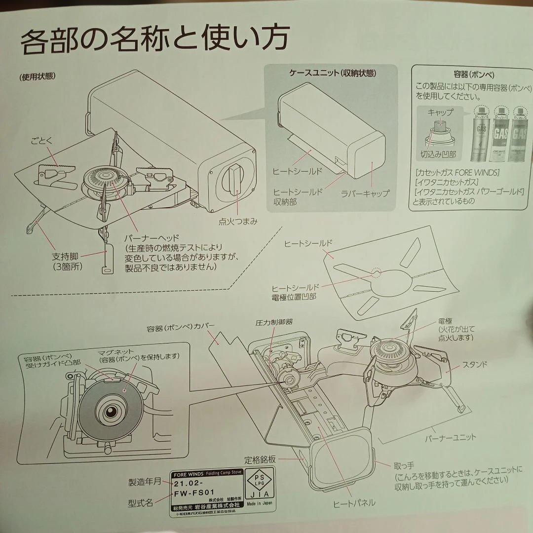 KIRINスマドリBBQセット (携帯用カセットコンロ)