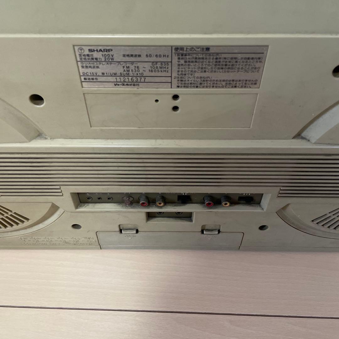 Sharp GF-535 ジャンク