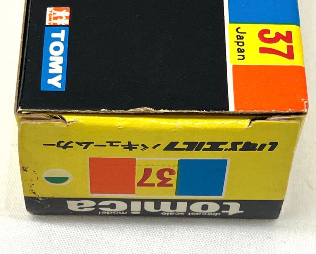 トミカ いすゞ エルフ バキュームカー 白 緑 No.37 黒箱