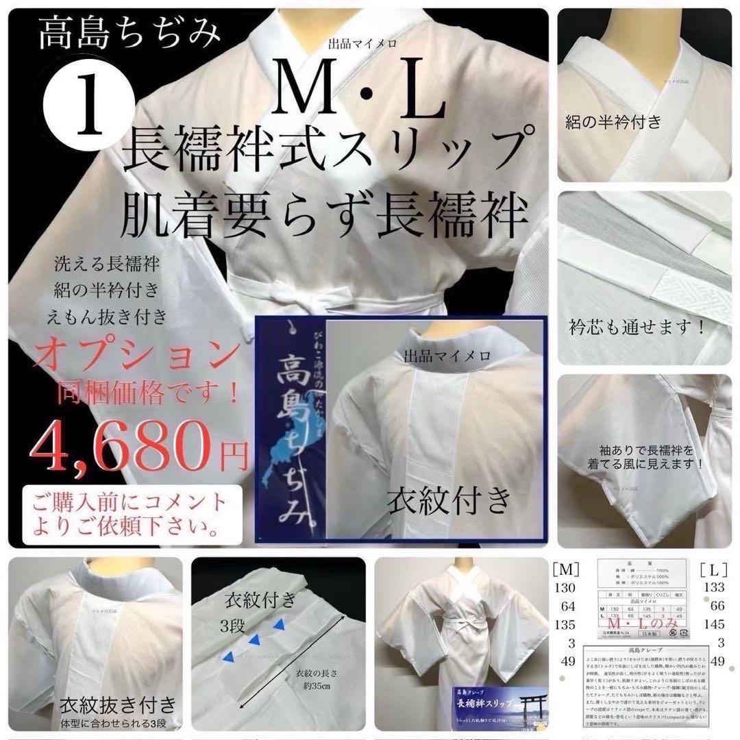 浴衣　綿麻　粋な夏着物　菊柄　紺色　４M 半幅帯　濃紺　紺　2点0806③