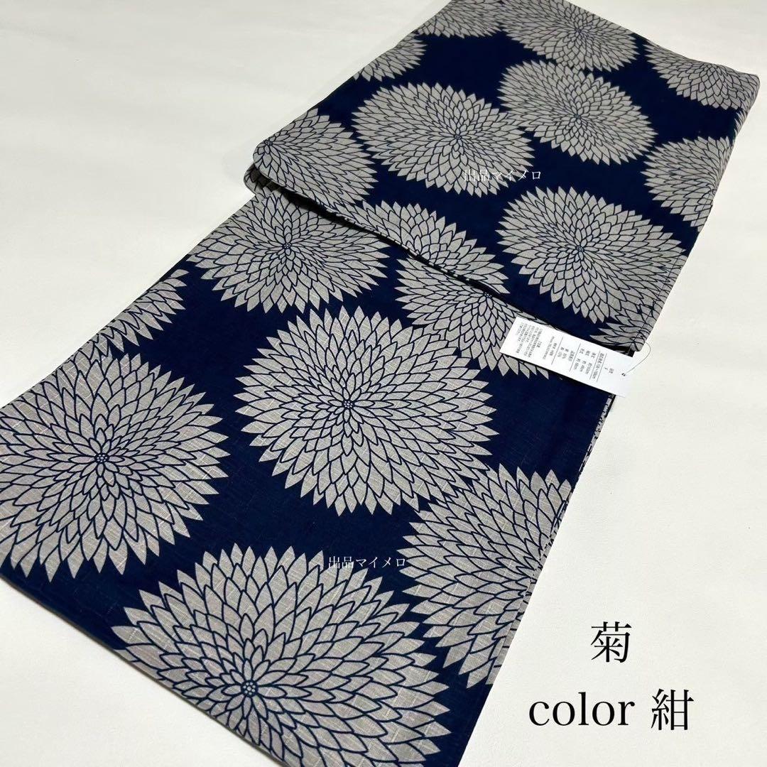 浴衣　綿麻　粋な夏着物　菊柄　紺色　４M 半幅帯　濃紺　紺　2点0806③