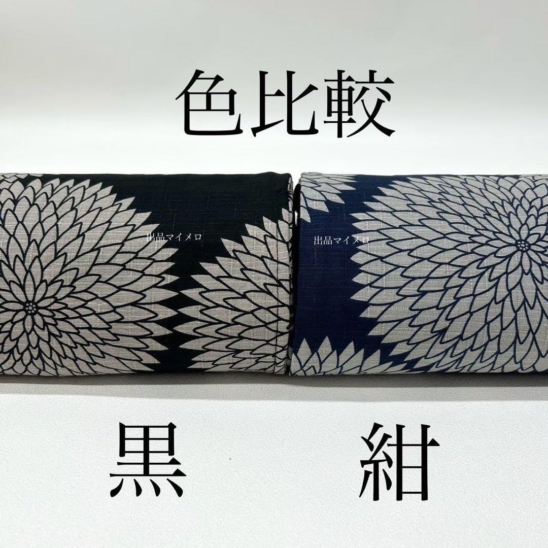 浴衣　綿麻　粋な夏着物　菊柄　紺色　４M 半幅帯　濃紺　紺　2点0806③